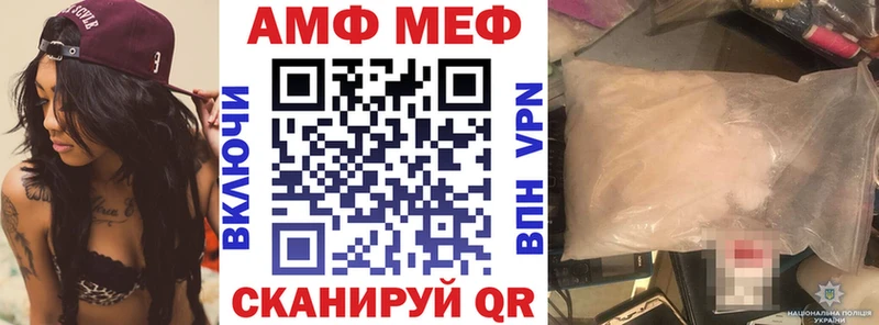 Амфетамин Розовый  цена наркотик  площадка состав  Лиски 