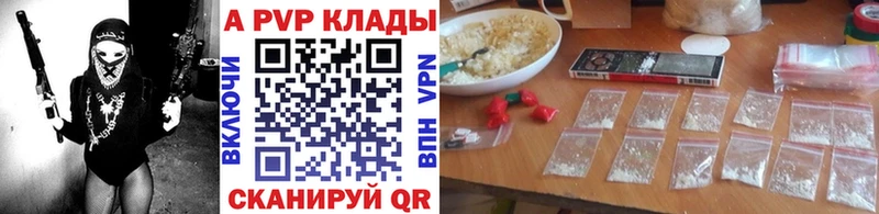 МЕГА как зайти  Лиски  APVP VHQ 