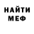 МЕФ кристаллы Maksat Karimov
