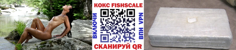 COCAIN VHQ  где можно купить наркотик  Лиски 