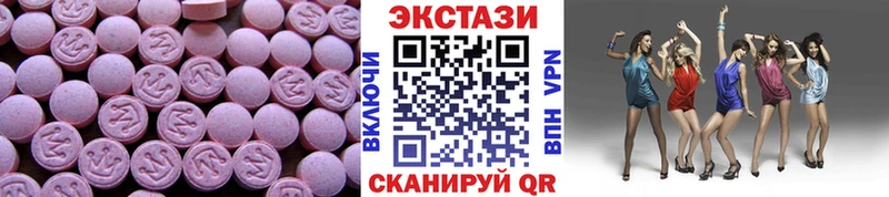 Ecstasy диски  kraken ТОР  Лиски 