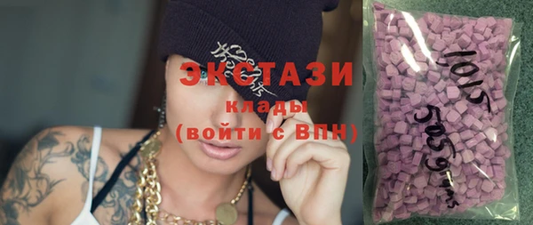 гидра Абинск