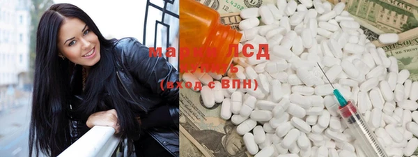 гидра Абинск