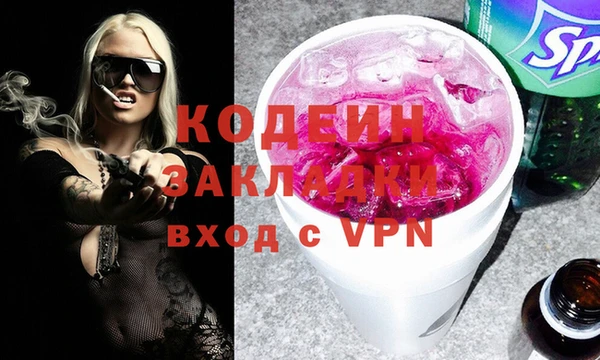 гидра Абинск