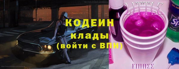 метадон Алексин