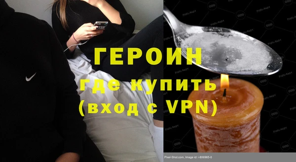 стафф Абаза