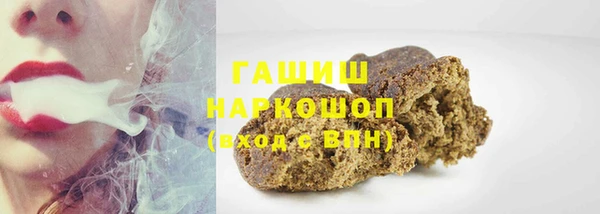 спайс Абдулино