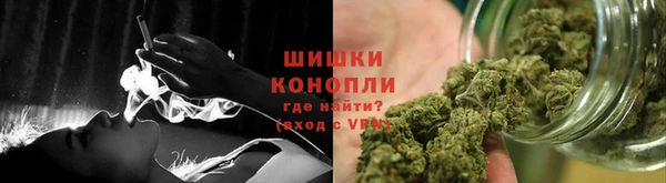 стафф Абаза