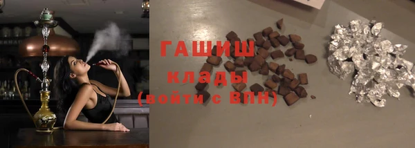 прущий лед Алзамай
