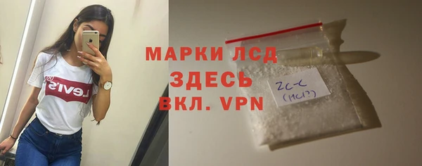 спайс Абдулино