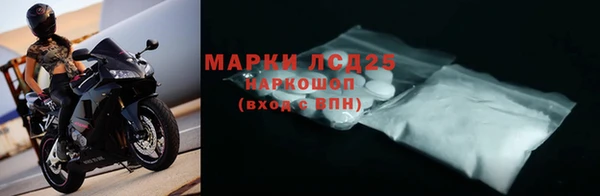 спайс Абдулино