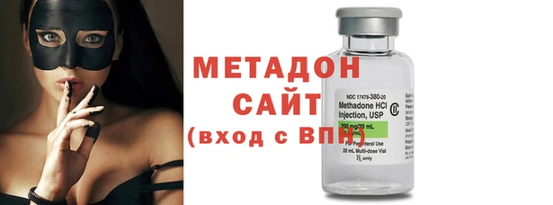 стафф Абаза
