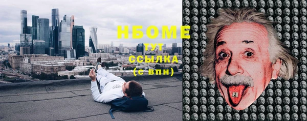 mdma Зеленодольск