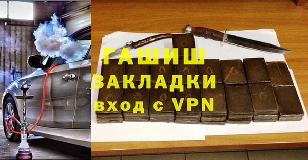 метадон Алексин