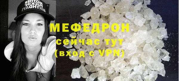 стафф Абаза