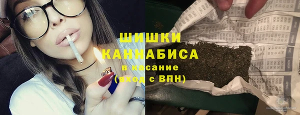 стафф Абаза