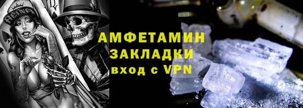 спайс Абдулино