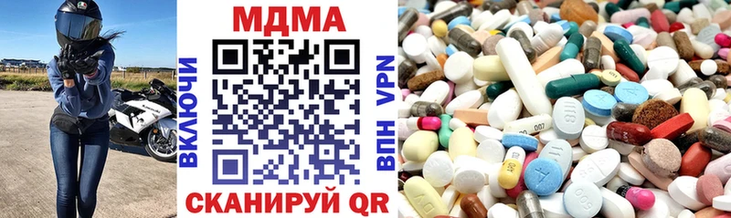 МДМА crystal  где купить наркоту  Лиски 