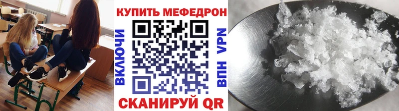 купить наркотики цена Лиски hydra зеркало shop формула МЯУ-МЯУ мяу мяу