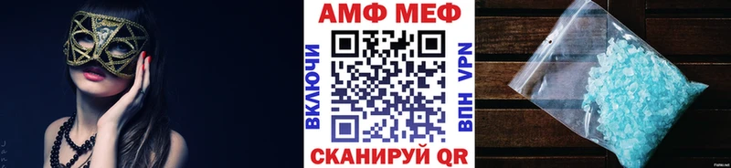 Первитин Methamphetamine  мега рабочий сайт  Лиски 