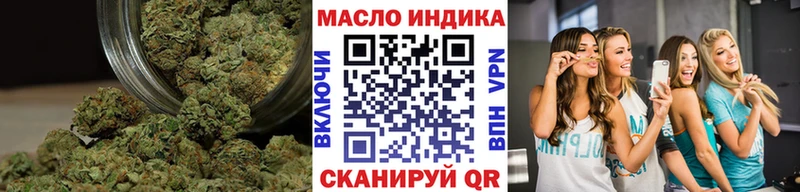 Дистиллят ТГК вейп с тгк  kraken онион  Лиски 