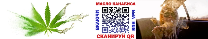 Дистиллят ТГК вейп Лиски