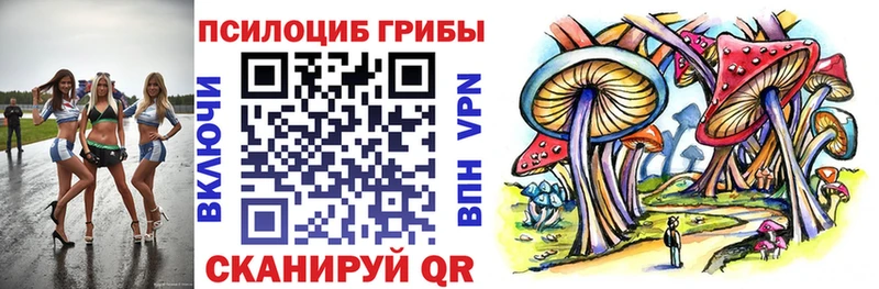 Галлюциногенные грибы GOLDEN TEACHER  Лиски 