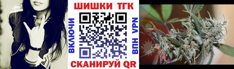 МАРИХУАНА White Widow где продают сайты даркнета клад Лиски